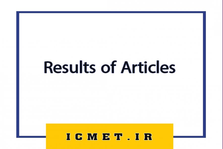 The time of announcement of the results of articles arbitration